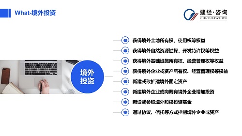 國(guó)際工程研究與實(shí)踐中心(2)_01.jpg