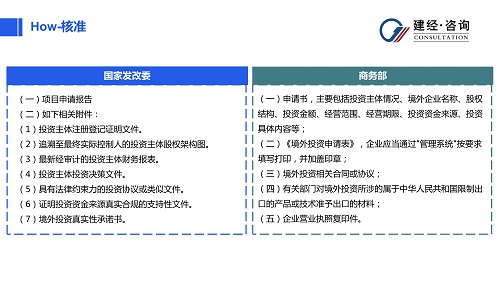 國(guó)際工程研究與實(shí)踐中心(5)_06.jpg