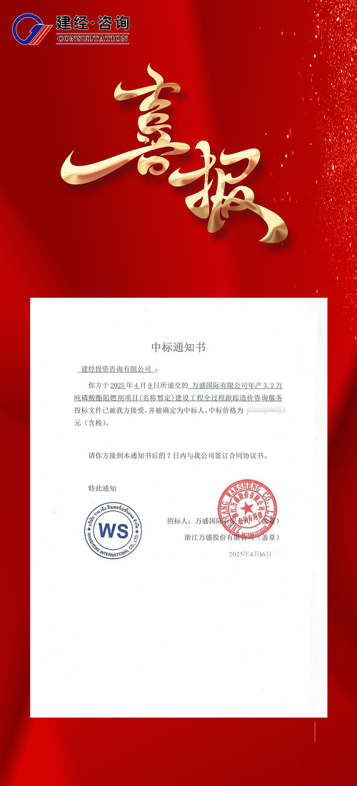 微信圖片_20250508144801.png