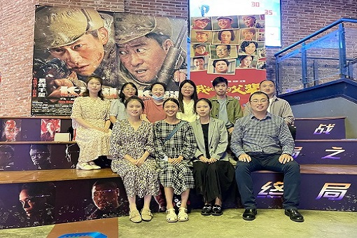 公司黨支部組織黨員觀看愛(ài)國(guó)電影《長(zhǎng)津湖》和《我和我的父輩》