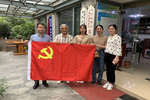 建經(jīng)咨詢杭州分公司黨支部慰問(wèn)社區(qū)困難老黨員