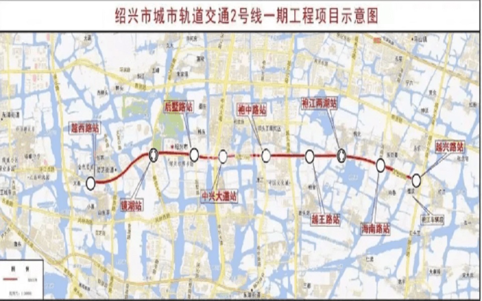 紹興市城市軌道交通2號(hào)線一期工程