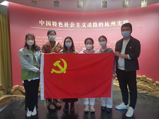 重溫崢嶸歲月，汲取奮進(jìn)力量——建經(jīng)公司黨支部赴中國(guó)共產(chǎn)黨杭州歷史館開展黨史學(xué)習(xí)教育