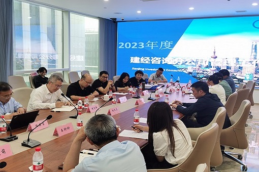 凝心聚力，同頻共振，決勝未來——建經(jīng)咨詢2023年度分公司經(jīng)營管理工作會議順利召開
