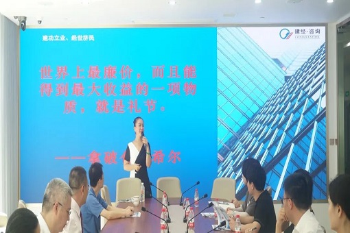 博學于文，約之以禮  --藍鯨訓練營第三期企業(yè)文化＆演講與商務禮儀培訓會順利舉辦