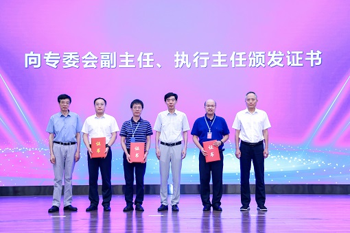 祝賀！建經(jīng)咨詢當選中國招標投標協(xié)會招標代理機構專業(yè)委員會第三屆執(zhí)行主任