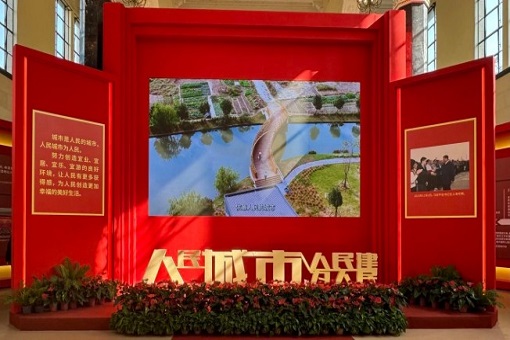 踐行人民城市理念，共繪城市美好未來——建經(jīng)上海分公司與友康設計院參觀“人民的城市”主題展覽專題報道