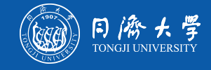 同濟(jì)大學(xué)
